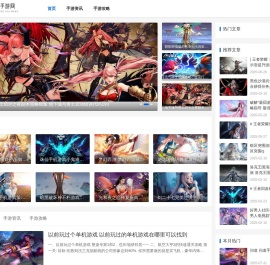 科亿手游网