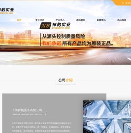 盾构油脂