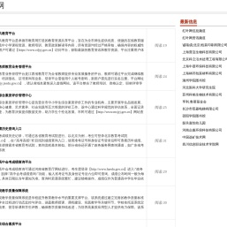 红叶网