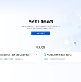腾信信息技术有限公司