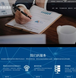 杭州恪驰信息技术有限公司