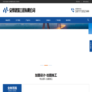 南宁建筑加固公司,南宁碳纤维加固,南宁植筋粘钢加固施工