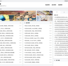 虫虫简谱联盟