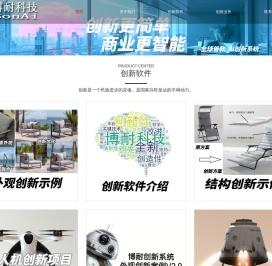博耐科技