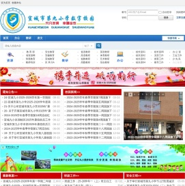首页