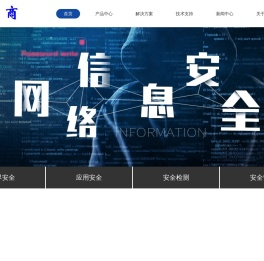 合肥皖达信息科技有限公司