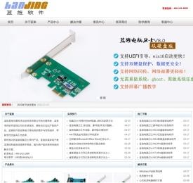 蓝旌电脑卫士：旨在降低计算机房的维护与管理成本