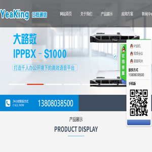 成都亿群信息技术有限公司