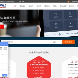 成都微信小程序开发