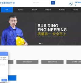 建筑塑料模壳租赁价格