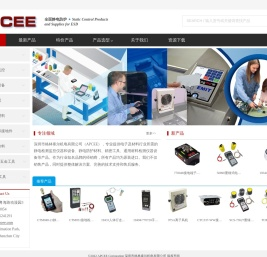 APCEE格林泰尔