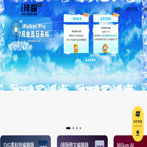 微信编辑器