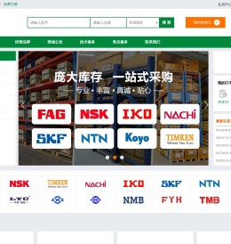 甘肃FAG轴承代理商