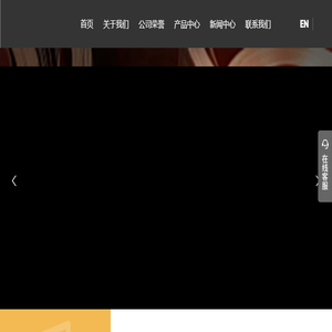 浙江八达铜业有限公司