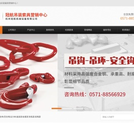 安全钩/拉力钩/收紧器/张线器/抓绳器