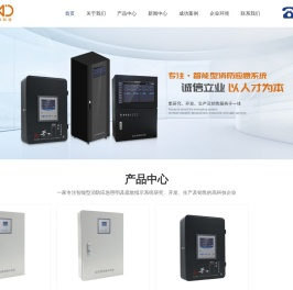 应急疏散灯