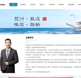 CNAS实验室认可咨询：北京日月驰管理咨询有限公司