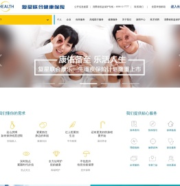 复星联合健康保险