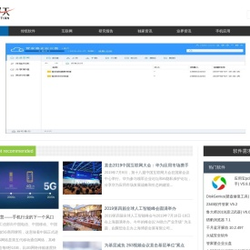 盛世辉天