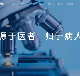 大连科万维医疗科技有限公司