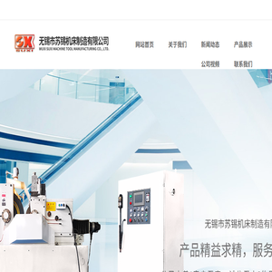 无心磨床,数控无心磨床