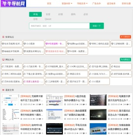 该应用为单域名授权
