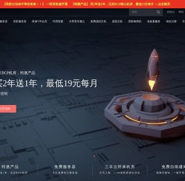 三丰云