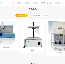 微思行(北京)科技有限公司