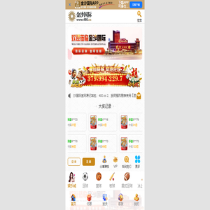 八字算命