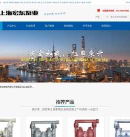 磁力泵,塑料泵,隔膜泵,离心泵,排污泵,潜水泵,油泵,化工泵 