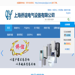 升降悬臂