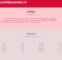 七昂昂官网