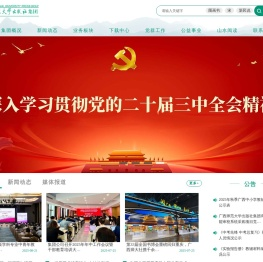 广西师范大学出版社
