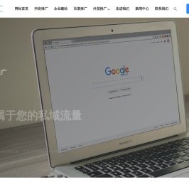 企商汇（常州）网络科技有限公司