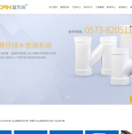 hdpe排水管