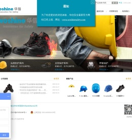 安全帽十大品牌