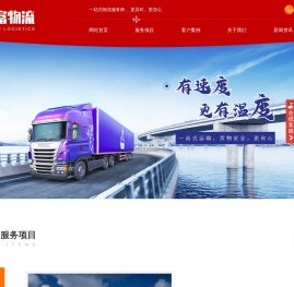 常州到苏州物流公司