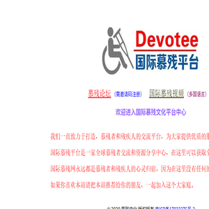 慕残网
