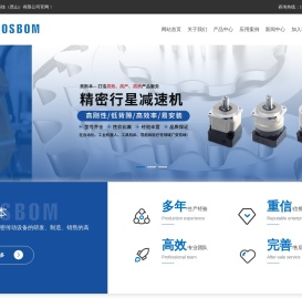 奥斯本自动化科技