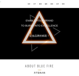 画册设计,广告片拍摄制作,品牌形象,网站建站,小程序开发,网络推广