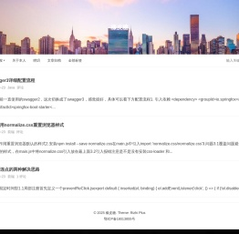 橡皮糖