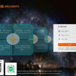 易维四方