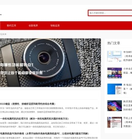 科技前沿