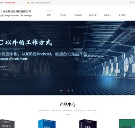 客户进销管理系统