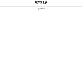 深圳市必诚供应链有限公司