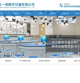 美术教材,音乐器材,体质测试器材