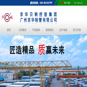 漠河包车