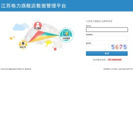 江苏格力旗舰店