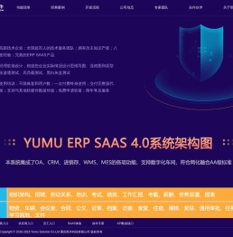 重庆雨木科技有限公司