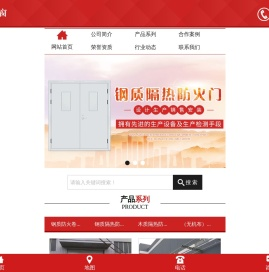 常德市还东门窗有限公司